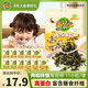 美好時(shí)光肉松拌飯海苔碎10克*11袋共110克 拌飯紫菜兒童休閑零食調(diào)味佐餐