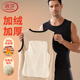 浪莎保暖內衣男背心內穿加絨加厚羊羔絨打底秋冬季馬甲防寒上衣