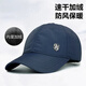 LSIAKT帽子男冬季加絨速干鴨舌帽男士保暖防風(fēng)冬天毛絨中老年人棒球帽男 藏青色 均碼 55-60c可調節
