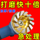 工途金剛石磨片水泥石材混凝土打磨片角磨機金剛砂碗磨地坪磨光機磨盤(pán) 加厚【3片】打磨不燒片