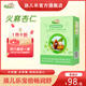 孩兒樂孩兒樂孩兒樂固體飲料十二款可搭配兒童顆粒通用新包裝30袋/盒 暢潤舒 4g*30袋 暢潤舒火麻杏仁