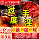 內(nèi)廷上用北京同仁堂人參枸杞養(yǎng)生茶腎男士瑪咖桂圓紅棗黑桑葚五寶八寶九寶 【五盒200包】十寶六寶泡茶葉手滛早泄肝腎氣血