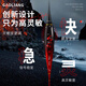 MIGIKE日本品牌日夜兩用夜光魚漂醒目硬尾電子夜釣浮漂高靈敏漂 YG-06鯽鯉混養(yǎng)（吃鉛3.0g不變色