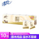 清風(fēng)清風(fēng)原木純品手帕紙巾小包便攜式家用餐巾紙實(shí)惠面巾紙衛生紙實(shí)惠 清風(fēng)手帕紙 3層 8張*1包 10包