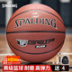 斯伯丁（SPALDING）籃球7號(hào)經(jīng)典掌控系列比賽耐磨室內(nèi)外通用七號(hào)成人籃球76-875YREV1