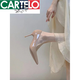 卡帝樂(lè )鱷魚(yú)（CARTELO）小眾配裙子單鞋女不磨腳裸色高跟鞋設計感小眾氣質(zhì)秋季細跟