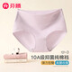 芬騰七夕禮物內(nèi)褲女【高腰收腹 10A抑菌襠】簡約棉感包臀三角褲3條裝 豆沙/紫色/米杏 3條 L