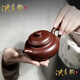 泱青韻宜興紫砂壺純手工吳榮華原礦紫朱泥仿古泡茶壺家用茶具茶壺套裝 紫氣東來 240ml