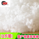 亓元抱枕芯PP棉填充物太空蓬松棉花抱枕芯無熒光（轉(zhuǎn)移）珍珠棉手工 國產(chǎn)環(huán)保珍珠棉2斤