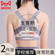 貓人少女文胸學(xué)生內衣女孩初高中發(fā)育期12歲二階段塑形矯姿女童小背心 香檳白+淺粉 【矯正定型不跑杯】 160 (L) 建議體重90-110