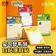 晨光(M&G)文具寶可夢(mèng)便利貼標簽貼高顏值粘性強兒童可愛(ài)便簽貼紙卡通學(xué)生便簽本備注貼1本隨機YS-687
