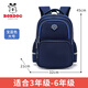 巴布豆中小學(xué)生兒童書(shū)包小學(xué)生一至六年級男女童輕便減負護脊雙肩背包 85298寶藍大號3-6年級