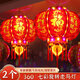 TaTanice七彩走馬燈籠2個(gè)裝2026新年春節過(guò)年LED戶(hù)外陽(yáng)臺旋轉燈籠宮燈掛飾