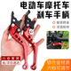 SMVP電動車剎車把手剎車牛角電動車剎車泵摩托車剎車?yán)瓧U手把改裝剎車 【紅色一對】 前后碟剎