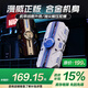 迪士尼（DISNEY）漫威MR31無(wú)線(xiàn)藍牙耳機游戲戰艦機甲男生禮物指尖解壓陀螺白色美國隊長(cháng) 蘋(píng)果安卓華為通用