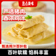 盤點(diǎn)美味【本幫菜】上海雞汁千張百葉包肉加熱即食速食熟食半成品方便菜 雞汁百葉包320g*3盒【冷凍品】