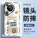 XP適用華為pura70Ultra手機殼鏡頭全包p70ultra透明軟殼散熱硅膠卡通男女生防摔高級感-白框心態(tài)超好