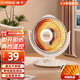揚子取暖器電火盆小太陽家用烤火爐暗光速熱小暖陽辦公室烤火爐臥室取暖扇小型節(jié)能省電落地暖氣扇 噴漆網(wǎng)罩+600W+兩檔調(diào)節(jié)