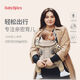 babybjorn瑞典BabyBjorn嬰兒背帶one air系列多功能抱娃神器外出解放雙手 【熱賣推薦】銀灰色/網(wǎng)眼