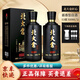 北大倉(cāng)白酒53度醬香型匠心1914整箱東北特產(chǎn)北派醬香高度送禮招待純糧食 53度 500mL 2瓶 雙支裝