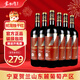 塞尚賀蘭 H7蛇龍珠干紅葡萄酒750ml*6瓶整箱裝 寧夏賀蘭山東麓產(chǎn)區(qū)紅酒