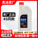 奧迪（AUDI）專(zhuān)用原廠(chǎng)防凍液/冷卻液A1/A3/A4L/A5/A6L/TT/Q3/Q5/Q7通用 1.5L -40℃ 紅色 G12 防凍液