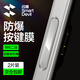 閃魔【防刮耐磨】適用蘋果16Promax手機按鍵膜16pro相機按鍵貼plus拍照按鈕保護膜側(cè)邊順滑鋼化膜 【鈦銀色|2片裝】 iPhone 16 Pro & Pro Max