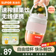 蘇泊爾（SUPOR）電動(dòng)榨汁杯 家用便攜式榨汁機 水果果蔬果汁機 充電迷你小型果汁杯 小巧便攜 宿舍可用 【雙杯蓋】粉色 JC350P