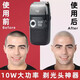 匹奇（PRITECH）剃光頭理發(fā)器電動(dòng)剃光頭神器剃頭刀男士剃須刀刮頭刀自助剃發(fā)器發(fā)廊油頭增白器剃須推頭兩用刮刀 64葉浮動(dòng)刀頭1400毫安-沖插兩用 64葉浮動(dòng)刀頭1400毫安-沖插兩用