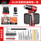 德力西手電鉆無(wú)刷電鉆充電式手槍鉆家用沖擊鉆電動(dòng)螺絲刀小型電轉鋰電池 【16.8V無(wú)刷雙速款】?jì)呻?禮包