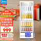 美的（Midea）冷藏展示柜保鮮冷柜立式冰柜冷藏陳列柜啤酒飲料水展示商用保鮮展示柜透明玻璃門(mén)茶葉柜風(fēng)循環(huán) 210升【白色丨不帶燈箱丨風(fēng)循環(huán)制冷】