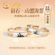 中國黃金CHINA GOLD山盟海誓足銀情侶戒指活口鉆戒七夕情人節(jié)禮物送女友老婆生日浪漫 京速達(dá)-山盟海誓鉆石情侶戒指