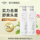 索芙特（softto）洗發(fā)水潔凈頭皮男女士清爽發(fā)絲蓬松去屑抑制糠秕馬拉色菌洗頭膏 水楊酸去屑洗發(fā)水 500g*2瓶