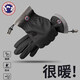 TUTORGOOSE2025新款時(shí)尚百搭手套男士冬季款加絨加厚保暖騎行防寒防風(fēng)手套 黑色 均碼