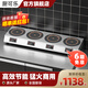 廚可樂(lè )商用多頭電磁爐四頭大功率3500W臺式多眼電磁灶黃燜雞麻辣燙花甲粉六頭電爐灶飯堂用電灶臺 四頭直排電磁爐 3500W（升級旋鈕款）