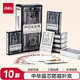 得力（deli）撲克牌環(huán)保材料耐打娛樂(lè )紙牌撲克 藍色10副裝