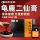 天葆元 龜鹿二仙膏200克*3瓶 龜鹿二仙膠丸鹿龜膏龜鹿補(bǔ)腎丸壯陽腎虛調(diào)理溫腎益精補(bǔ)氣養(yǎng)血鹿角膠龜甲膠