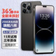 天語新款八核256GB智能手機(jī)可用5G卡超薄電競游戲?qū)W生老人全網(wǎng)通4G天語安卓百元大屏超長續(xù)航 黑色 8核+256G