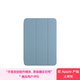 Apple/蘋果智能雙面夾 - 適用于iPad mini（A17 Pro）-  丹寧色 原裝保護(hù)殼 保護(hù)套