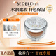 詩黛爾（sedell）氣墊bb霜水潤(rùn)遮瑕控油保濕提亮持久不脫妝干皮混油皮適用 象牙白