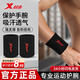 特步（XTEP）護腕健身腱鞘防扭傷炎手腕護具羽毛球籃排網(wǎng)球保暖男女吸擦汗腕帶 新款黑色2只+吸汗透氣+不掉毛
