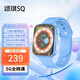 頌琪SQ智能兒童手表GS32精準(zhǔn)定位視頻通話長(zhǎng)續(xù)航5G全網(wǎng)通防水高清雙攝 藍(lán)色  5G全網(wǎng)通+上課模式 官方標(biāo)配