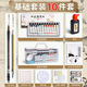 舒星國(guó)畫顏料套裝初學(xué)者水墨畫中國(guó)畫用品工具全套12色12ml小學(xué)生美術(shù)課專用毛筆宣紙材料兒童入門