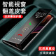 克雷盾【智能視窗】適用紅米note10手機(jī)殼翻蓋式智能休眠note9Pro外殼全包防摔素皮皮套note8/7高級 [翻蓋素皮紋-玄黑]贈全屏膜 紅米Note10Pro5G