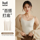 貓人（MiiOW）小吊帶背心女士基礎(chǔ)打底內(nèi)衣夏季休閑塑身衣內(nèi)搭冰絲背心女可外穿