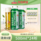 青島啤酒（TsingTao）清爽系列原麥汁濃度8°P聽裝罐裝啤酒 500mL 24罐 整箱裝