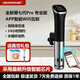 Creativechef低溫慢煮機(jī)商用 sous vide舒肥機(jī)真空低溫慢煮棒牛排慢煮機(jī)家用恒溫分子料理機(jī)烹飪機(jī)慢燉牛排機(jī)【智能APP】sv16Pro
