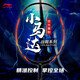 李寧（LI-NING）羽毛球拍戰(zhàn)戟小馬達(dá)全碳素?zé)晒夤?U已拉線AYPU075-4 