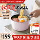 德世朗（DESLON）小滿(mǎn)鵝卵石小奶鍋寶寶輔食湯鍋煮面煮奶不粘鍋粉