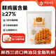 1號(hào)會(huì)員店 零反式脂肪酸華夫餅 300g面包糕點(diǎn)下午茶零食